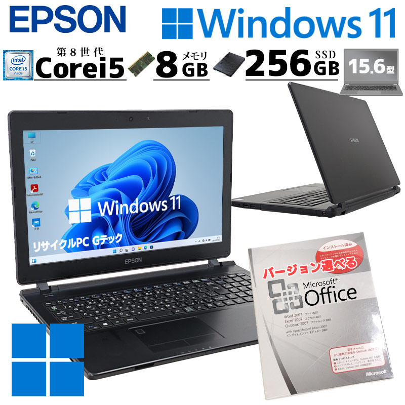 中古パソコン EPSON Endeavor NJ4300E Windows11 Pro Core i5 8265U
