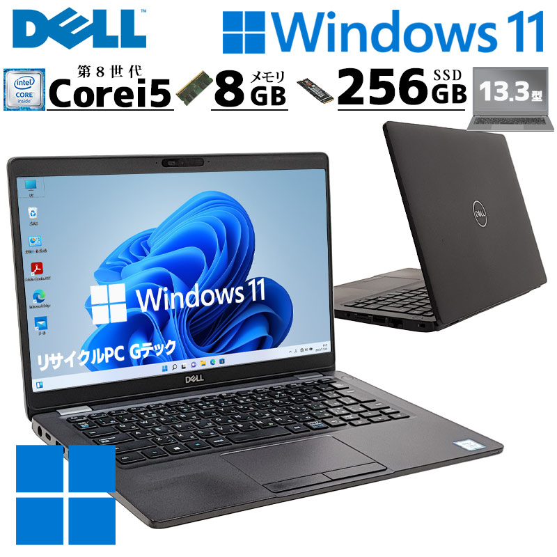 第11世代　DELL B5ノートPC Core i5 8GB 第11世代 DELL B5ノートPC Core i5 8GB 【公式通販】