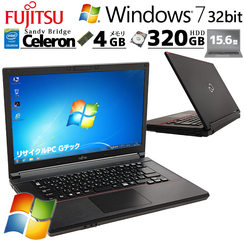 Win7 32bit 中古パソコン Microsoft Office付き 富士通 LIFEBOOK A553 
