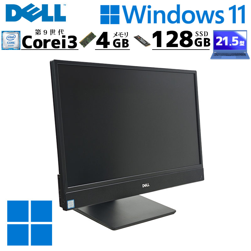 一体型PC 中古デスクトップ DELL OptiPlex 5270 All-in-One Windows11