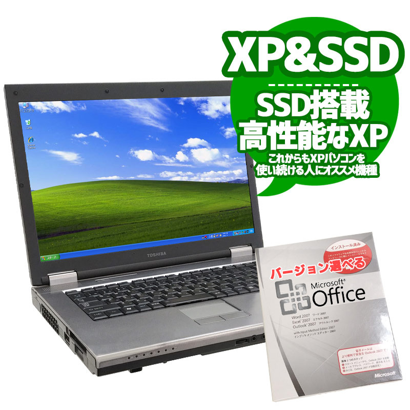 中古ノートパソコン 東芝 Dynabook Satellite K33 WindowsXP ...