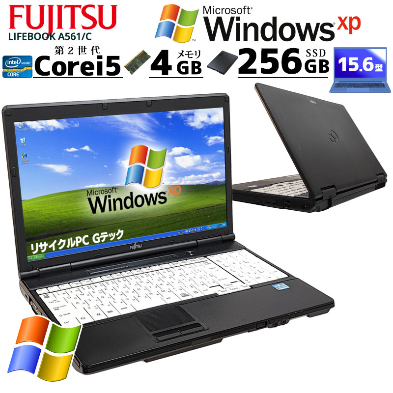 【定番】富士通 FUJITSU LIFEBOOK A561 第2世代 Core i5 2520M/2.50GHz 16GB HDD500GB スーパーマルチ Windows10 64bit WPSOffice 15.6インチ HD 無線LAN パソコン ノートパソコン PC Notebook