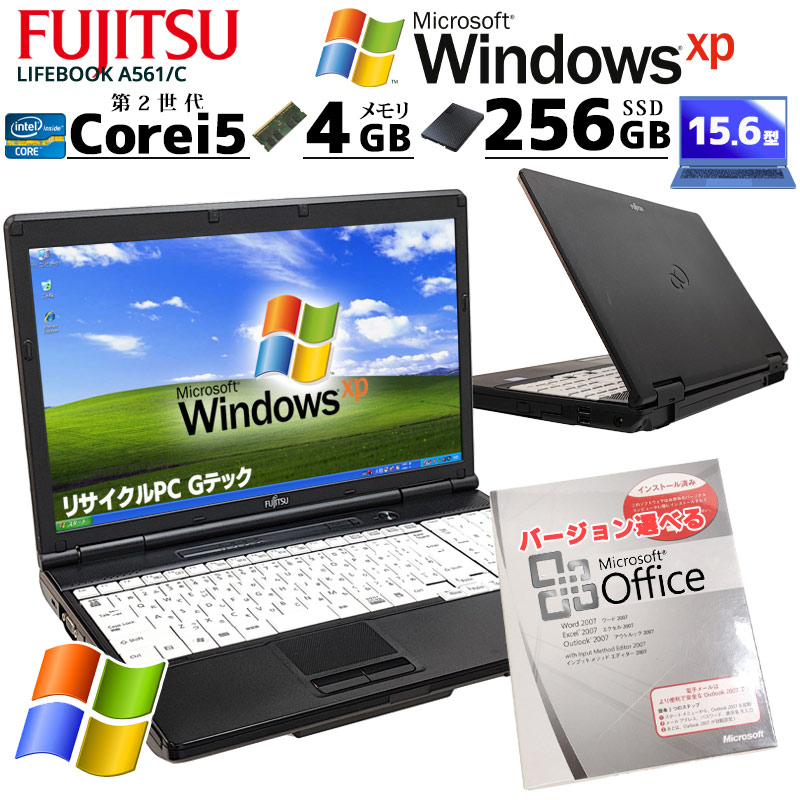 【定番】富士通 FUJITSU LIFEBOOK A561 第2世代 Core i5 2520M/2.50GHz 4GB HDD500GB スーパーマルチ Windows10 64bit WPSOffice 15.6インチ HD 無線LAN パソコン ノートパソコン PC Notebook