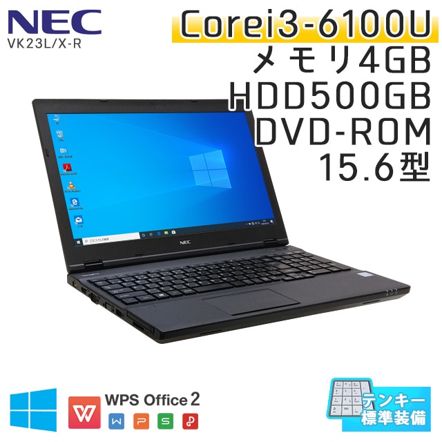 NEC ノートPC VK23L 中古 中古ノートパソコン NEC VersaPro VK23L/X-R Windows10Pro Corei3-2.3