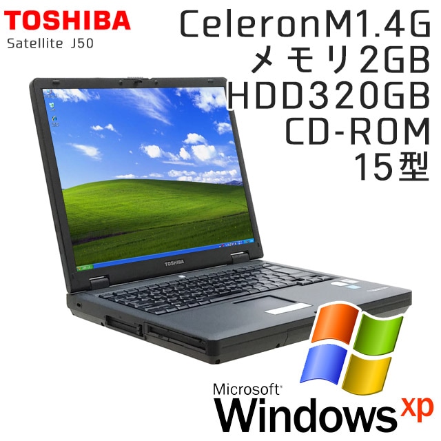 東芝ノートPC　Core-i5　SSD250GB＋HDD320GB　メモリ8GB