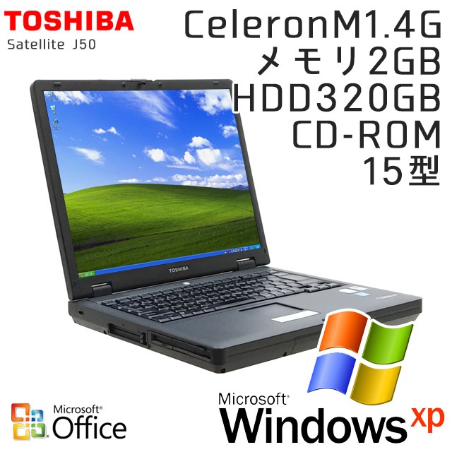 東芝ノートパソコン/メモリ8GB/SSD256GB/Webカメラ/WPSオフィス