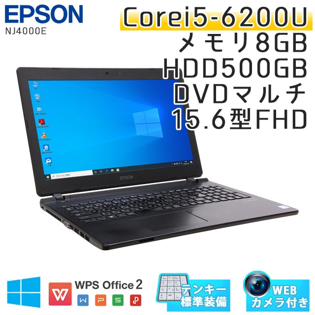 EPSON Endeavor NJ4000E Corei3 SSD搭載 カメラ付OSはWindows10P