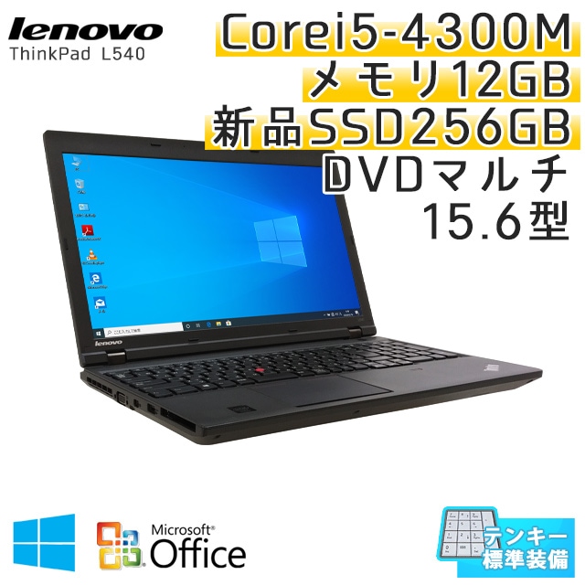KL-7 激安 ノートPC Lenovo CORE i5 M430 2.27GHz G560 06792UJ MP1EBD5 BIOS立ち上がり確認済み ジャンク KL-7 激安 ノートPC Lenovo CORE i5 M430 2.27GHz G560 06792UJ