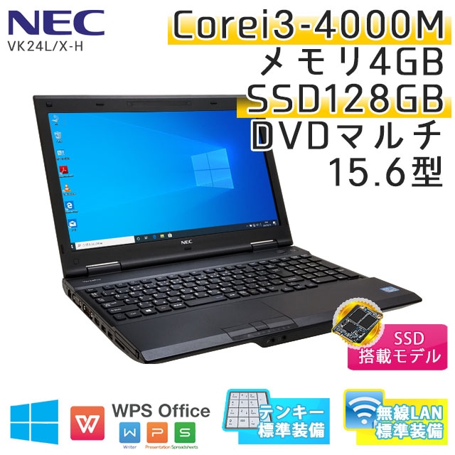 NEC ノートパソコン SSD128GB メモリ4GB