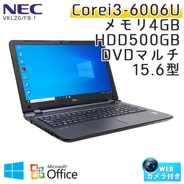 4ＧBSSD【送料込み】NEC VKL20E-1 Core i3-6006U メモリ4GB