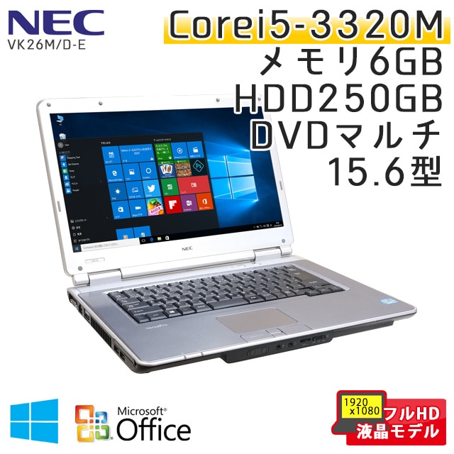 中古ノートパソコン Microsoft Office搭載 Nec Versapro Vk26m D E Windows10 Corei5 2 6ghz メモリ6gb Hdd250gb Dvdマルチ 15 6型 Ln35hm 10of 3ヵ月保証 中古ノートパソコン 中古パソコン すべての商品 中古パソコン専門店 リサイクルpc Gテック