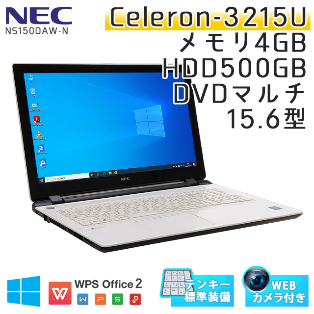 中古ノートパソコン NEC LAVIE NS150/DAW Windows10 Celeron-1.7Ghz ...
