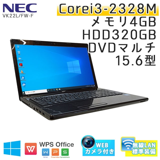 中古ノートパソコン Microsoft Office搭載 NEC VersaPro VK22L/FW-F 