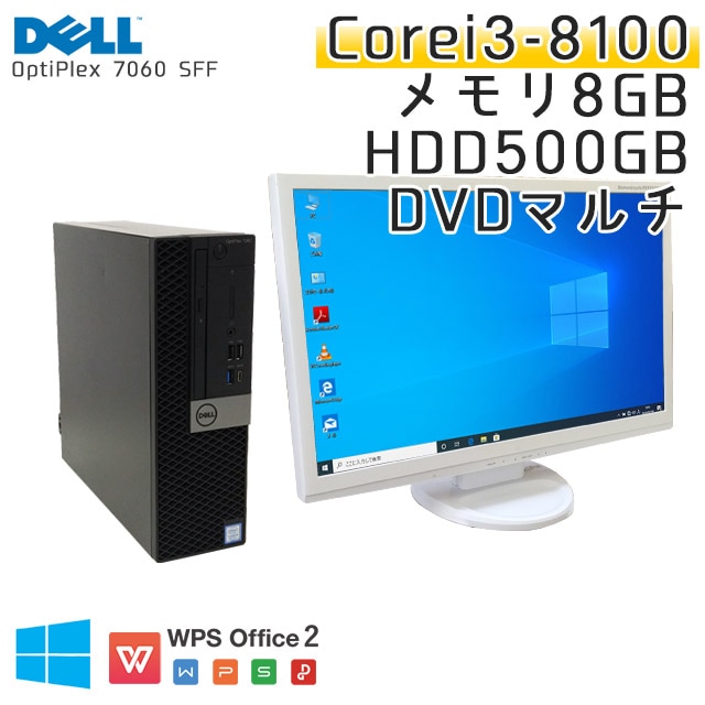 中古パソコン Microsoft Office搭載 DELL OptiPlex 7060 SFF Windows10Pro Corei3-3.6Ghz  メモリ8GB HDD500GB DVDマルチ (SD83mof) 3ヵ月保証 / 中古デスクトップパソコン | すべての商品 | 中古パソコン専門店  リサイクルPC Gテック