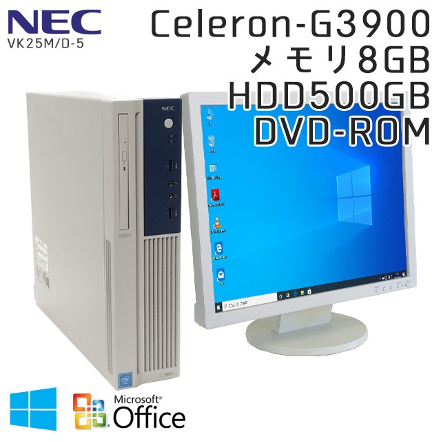 中古パソコンNEC Mate MK28E/B-T Windows10Pro Celeron-2.8Ghz メモリ