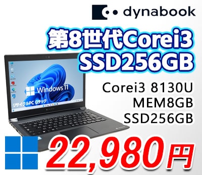 ジャンク品 NEC LaVie PC-LL750F26R ジャンクPC ジャンクパソコン 保証