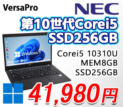 ジャンク品】 東芝 dynabook TX/66H ジャンクPC ジャンクパソコン AC