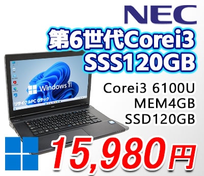 小型 中古ノートパソコン 富士通 LIFEBOOK SH75/W Windows11 Pro Core