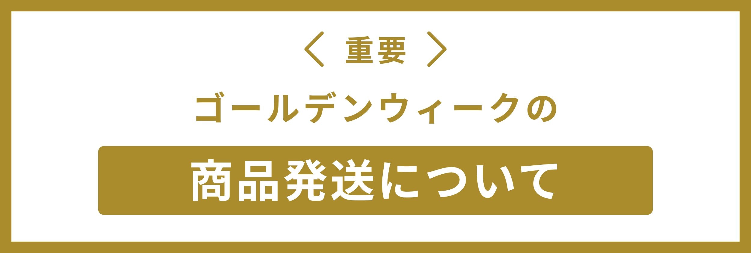鵞毛堂（がもうどう)｜書道総合用品店