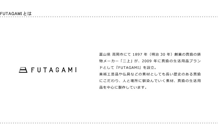 ペーパーウエイト　FUTAGAM　三角