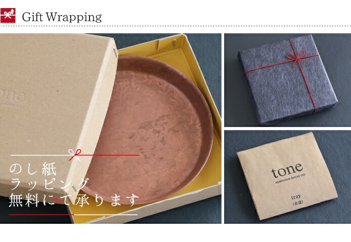 tray_S　Copper Pink　ピンク　高岡銅器　モメンタムファクトリー・Orii