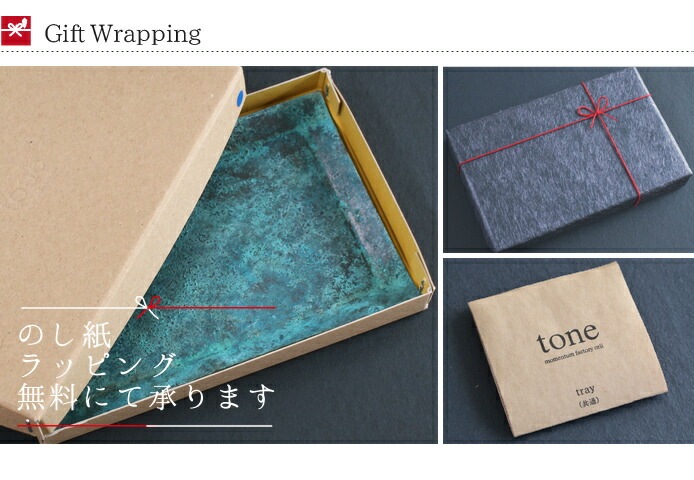 tray_S square　blue　青　高岡銅器　モメンタムファクトリー・Orii