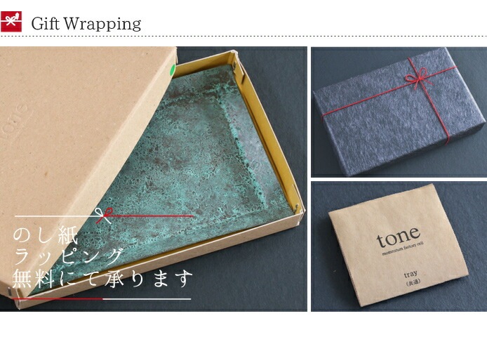 tray_S square　green　緑　高岡銅器　モメンタムファクトリー・Orii