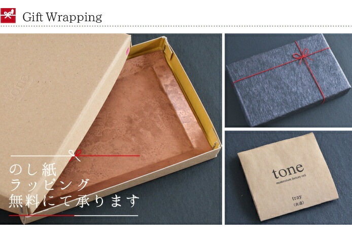 tray_S square　copper pink　ピンク　高岡銅器　モメンタムファクトリー・Orii