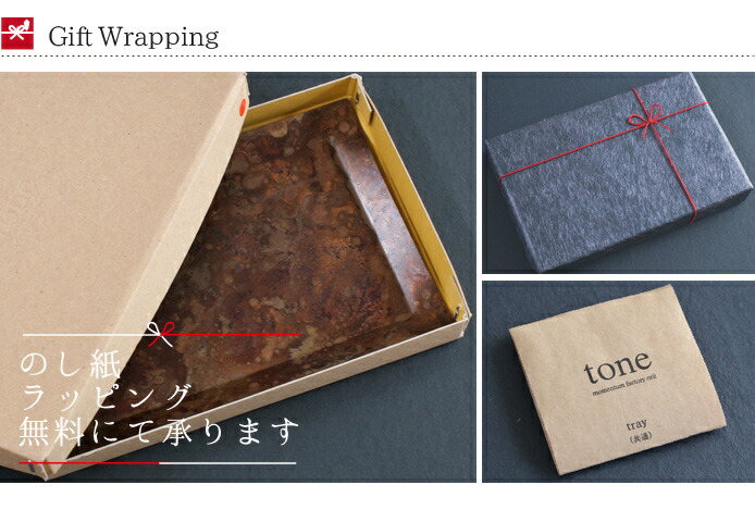 tray_S square　copper red　赤　高岡銅器　モメンタムファクトリー・Orii