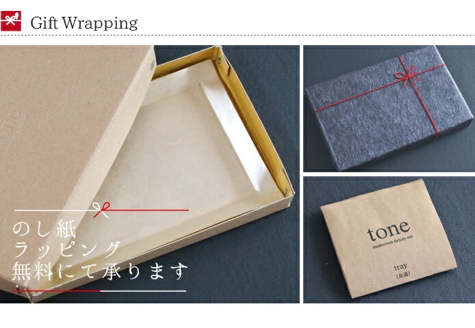 tray_S square　silver　銀　高岡銅器　モメンタムファクトリー・Orii