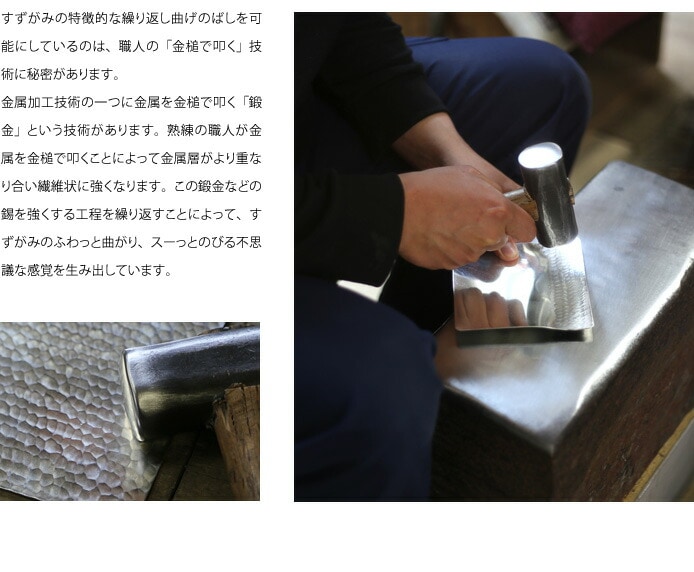 錫　すずがみ（錫紙）　あられ　S　13×13（cm）　syouryu　シマタニ昇龍工房