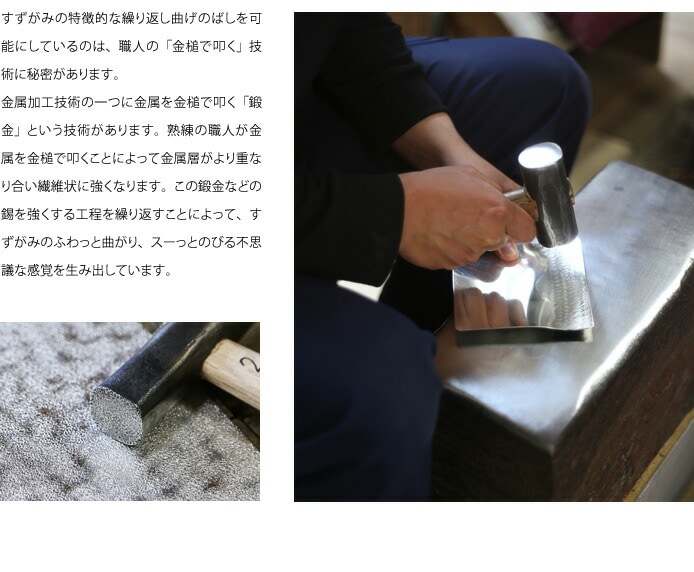 錫　すずがみ（錫紙）　かざはな　M　18×18（cm）　syouryu　シマタニ昇龍工房