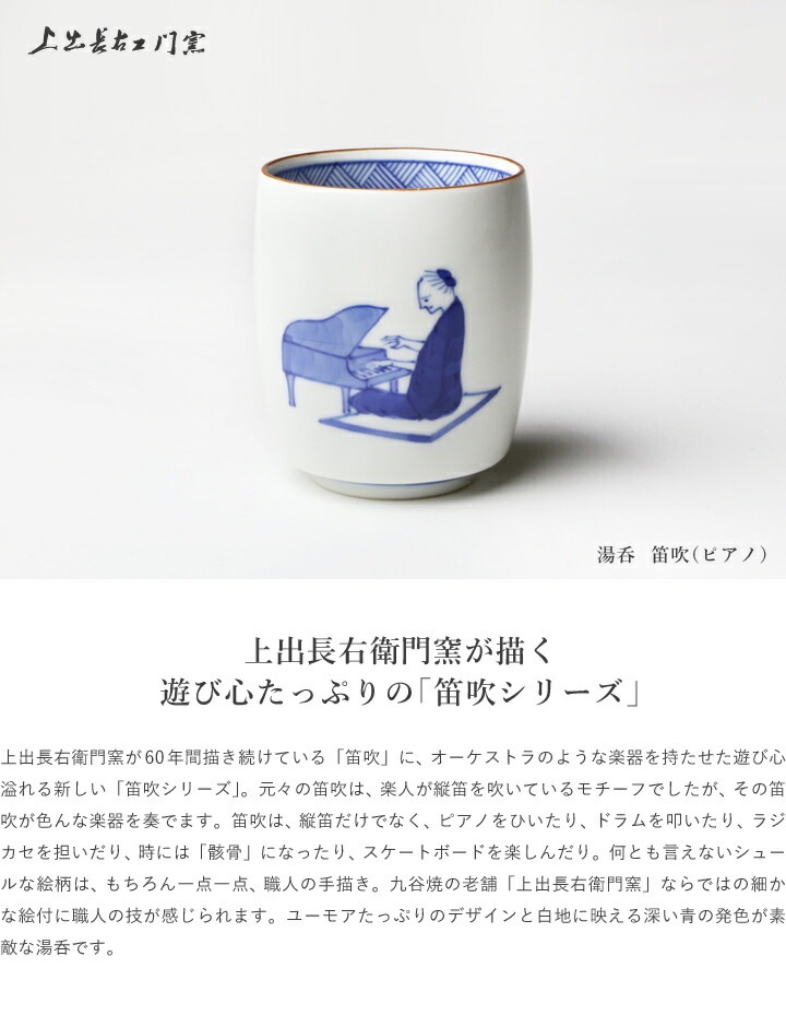 笛吹童子　奈良にて購入　焼物　陶器　1970年代　古美術　美品　18✖︎14.5 奈良絵急須(白)【大塩昭山 赤膚焼 茶碗 奈良絵】 | きてみてならSHOP