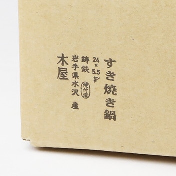 詳細