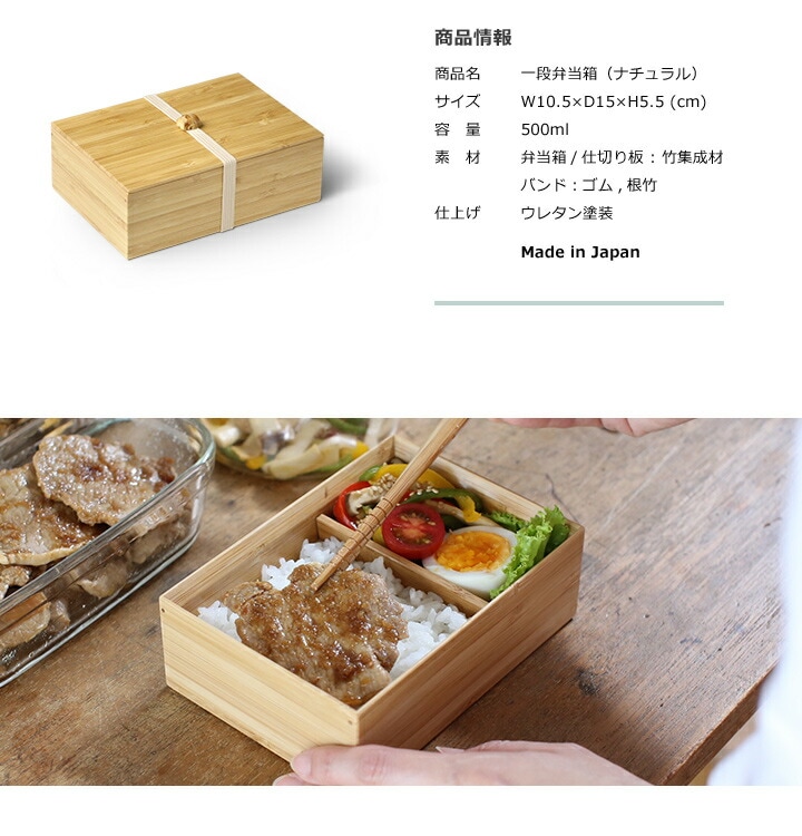 弁当箱 ランチボックス