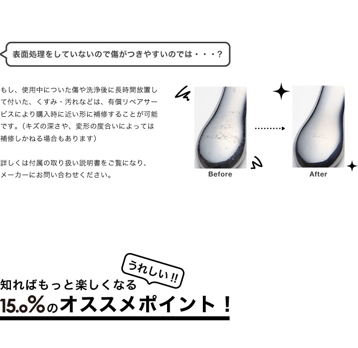 携帯用アイスクリームスプーン No.06sesame ホワイト