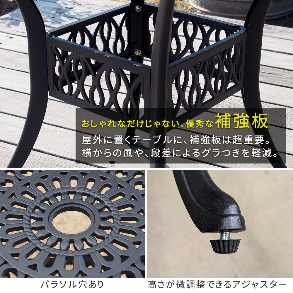 アルミ製ラウンドテーブル＆チェア 5点セット 「トルペ」 BKS-RT900