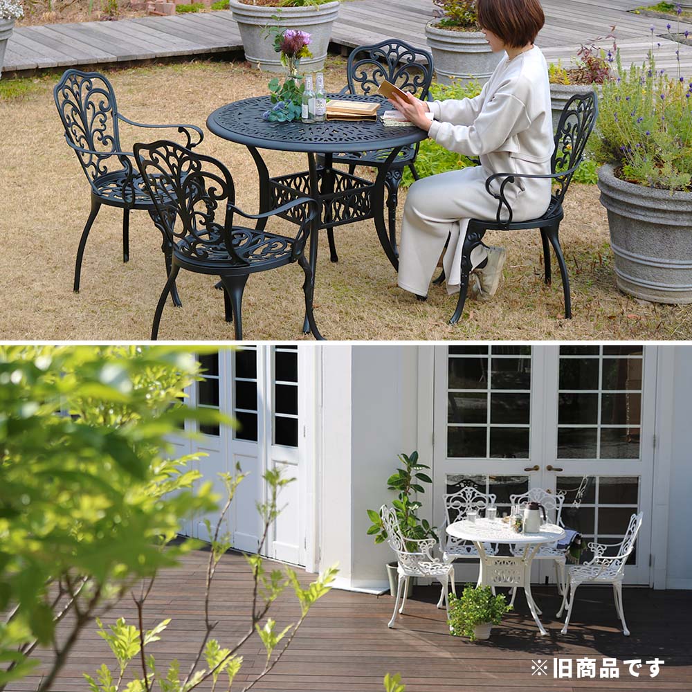 アルミ製ラウンドテーブル＆チェア 5点セット 「トルペ」 BKS-RT900