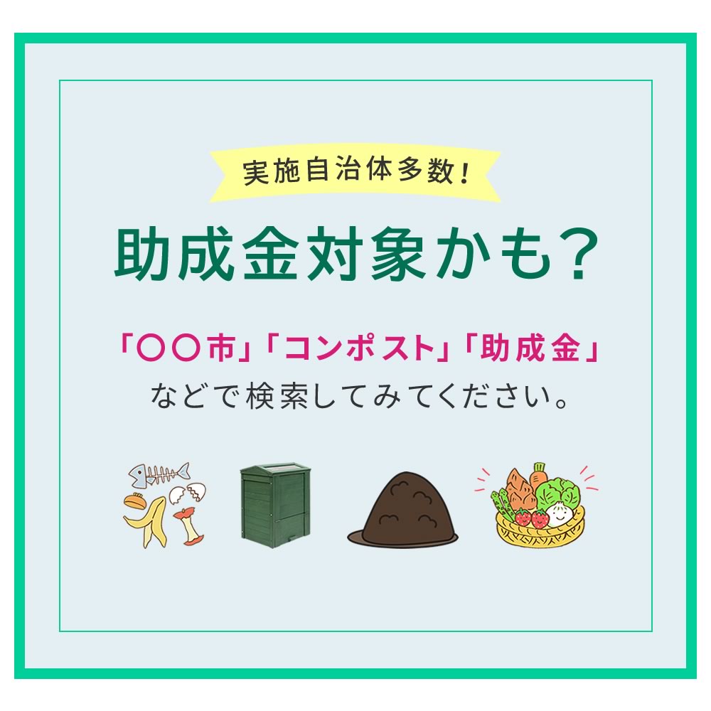 木製窓付コンポスト90L「OWN」(オウン) CPT45 | プランター・その他 木製窓付コンポスト90L「OWN」(オウン) CPT45 | プランター・その他