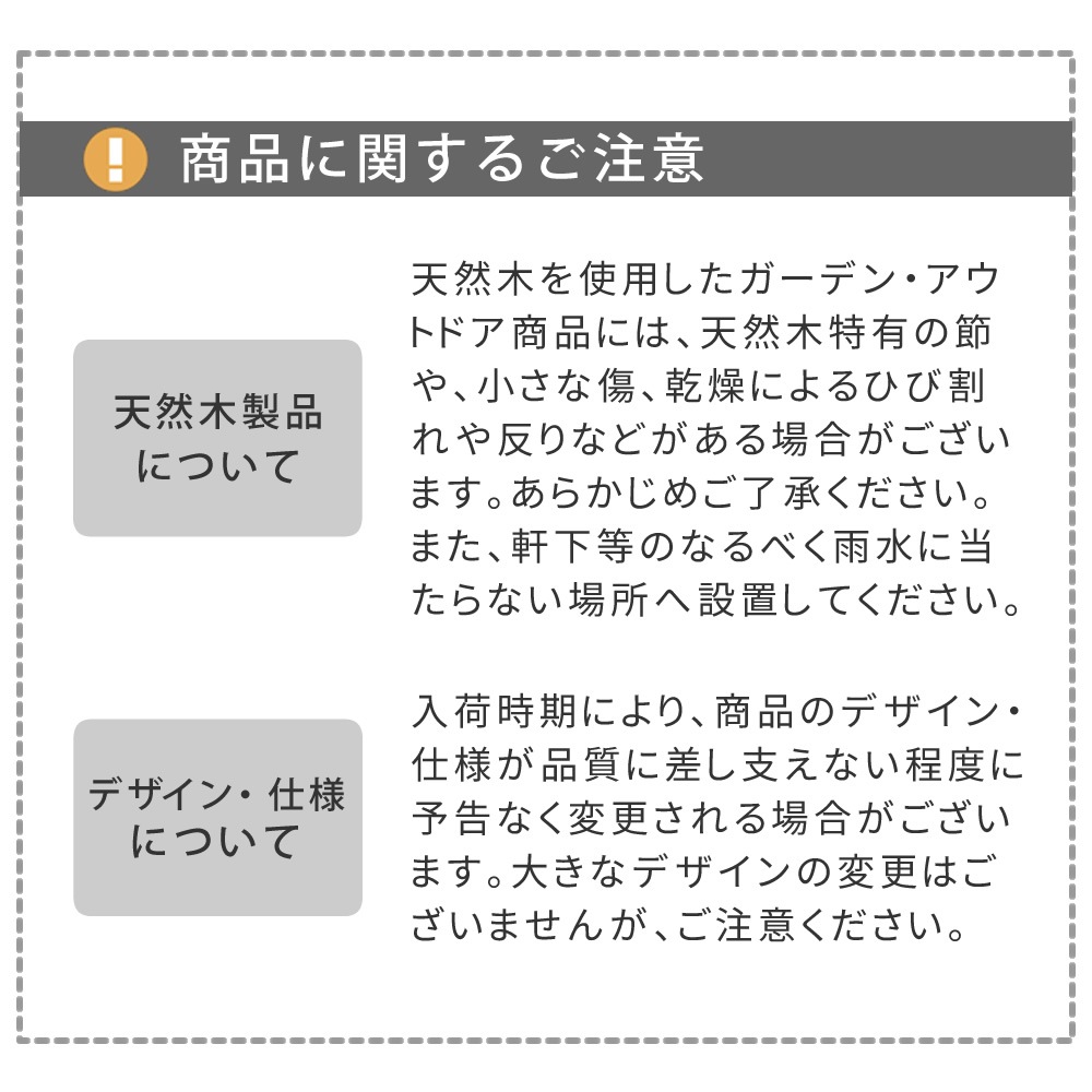 木製窓付コンポスト90L「OWN」（オウン） CPT45 | プランター・その他