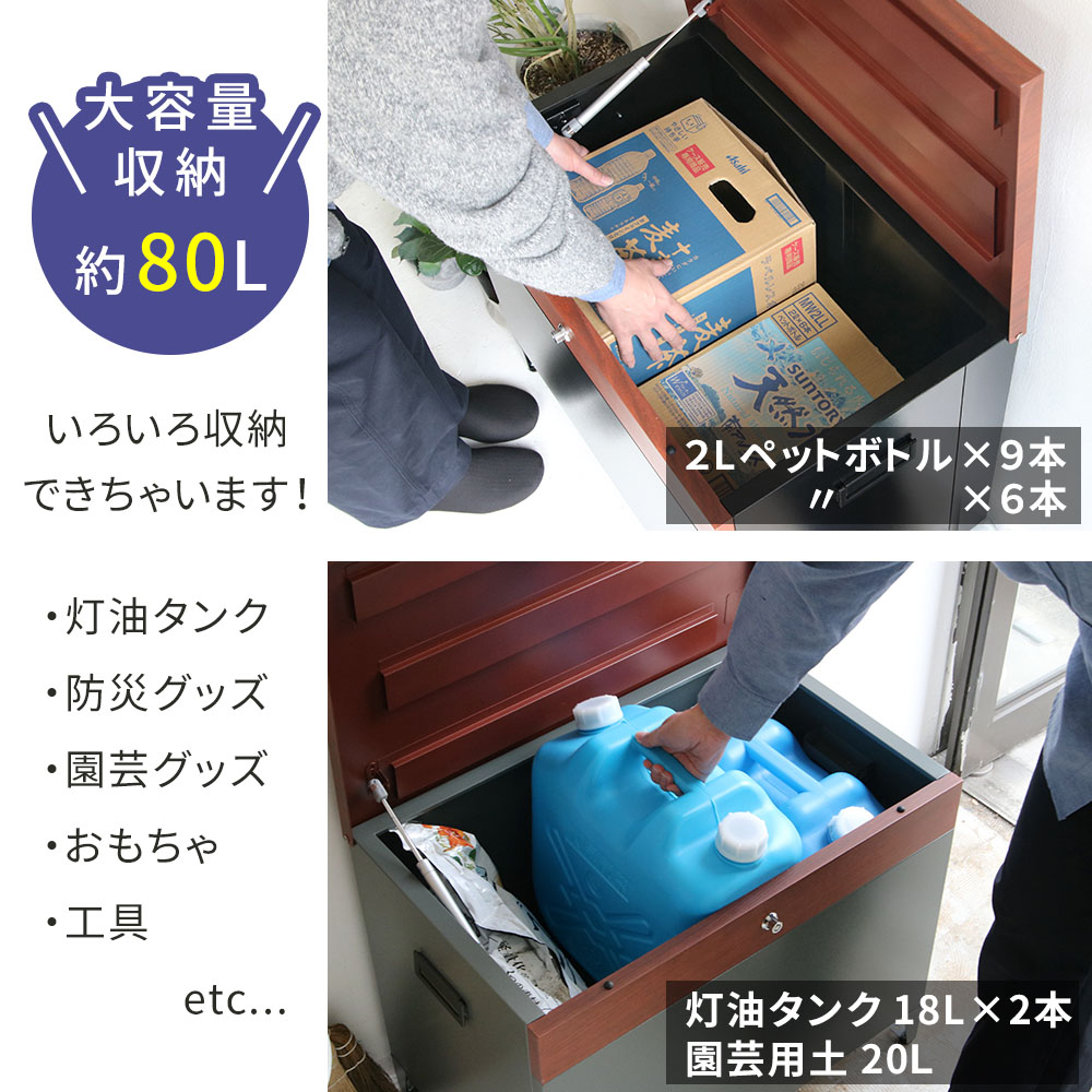 horn/ホルン」 宅配機能付き 収納ベンチ DB-003 | プランター・その他