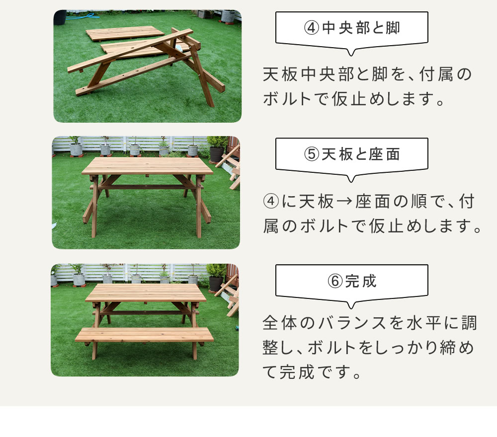 日本製ひのきピクニックテーブル（防腐加工）ブラウン KSPM-149BRN