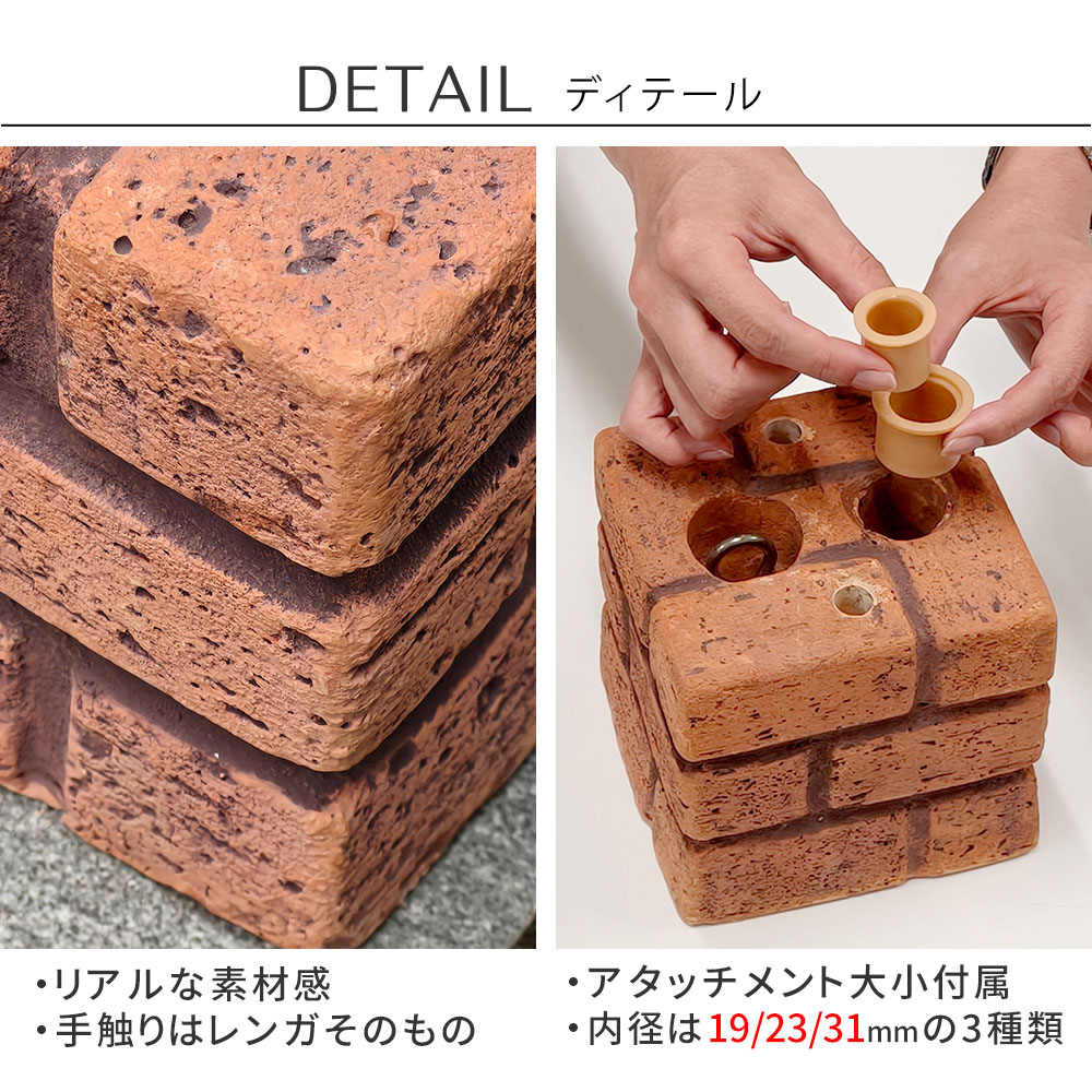 レンガ調多機能ブロック ウェイト 5kg 1個 WE130-1P | プランター