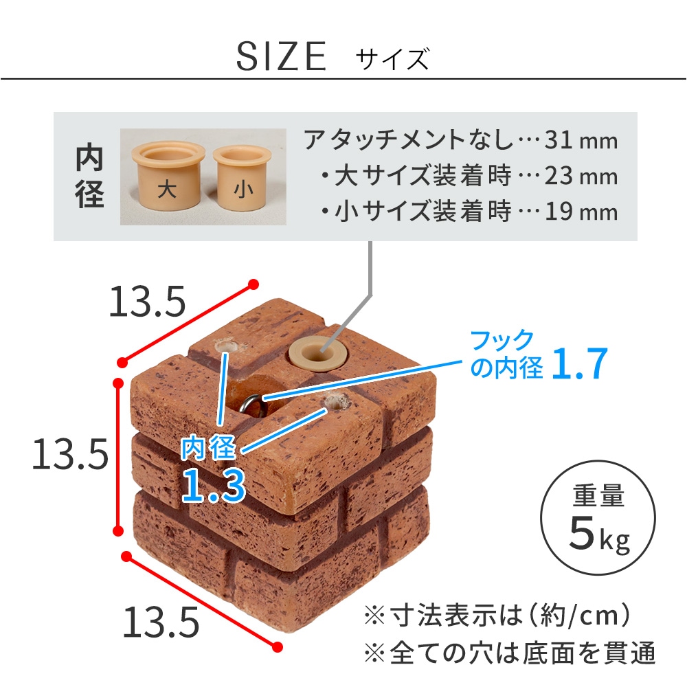 レンガ調多機能ブロック ウェイト 5kg 1個 WE130-1P | プランター