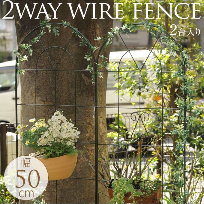 ガーデンガーデン お庭をエレガントに彩る IBフェンス プレーン スクエア ロータイプ 高さ146cm×幅52cm 4枚セット ブラック ア - 2