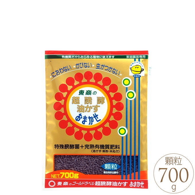 東商 超発酵油かす おまかせ 大粒 600g 肥料油かす 有機肥料 家庭菜園 東商 追肥 野菜作り 天然素材 鉢花 ガーデニング ガーデニング プランター鉢 ポット ガーデン用品屋さん