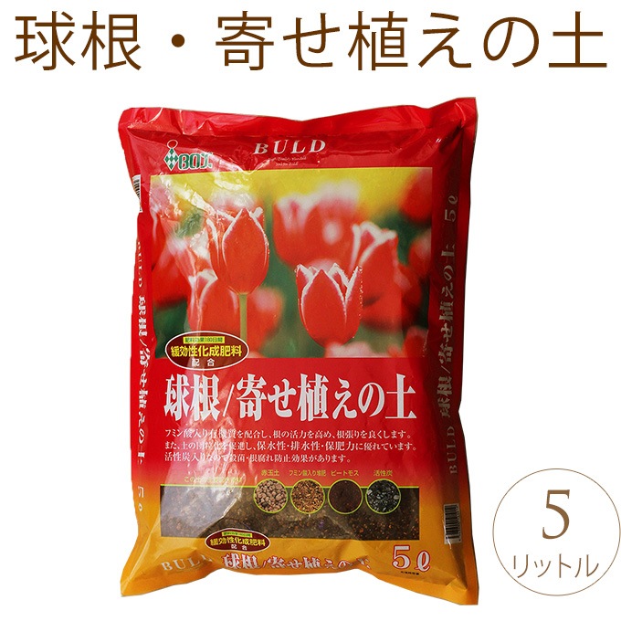 鉢底石 ネット個包装 10袋セット プランター石鉢の底 便利 土こぼれ 防ぐ 根腐れ 水はけ よくする ガーデニング プランター鉢 ポット ガーデン用品屋さん
