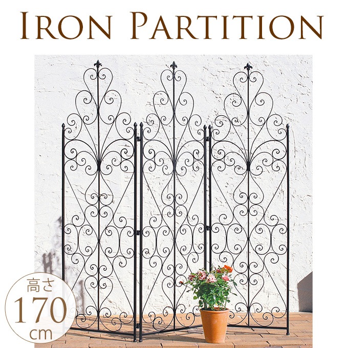 折りたたみ エレガント アイアンパーテーション アイアンフェンスかわいい アンティーク アイアン 雑貨 ガーデニング 仕切り ガーデン フェンス 花壇 囲い エクステリア ラティス フェンス ガーデン用品屋さん