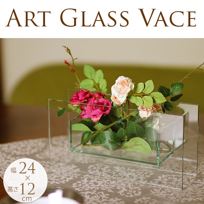 アーティスティックなオシャレな花器 アートグラスベース レクタングル クリアー 花瓶 ガラスフラワーベース プランター おしゃれ 花器 ウェディング ガーデン雑貨 花瓶 ガーデン用品屋さん