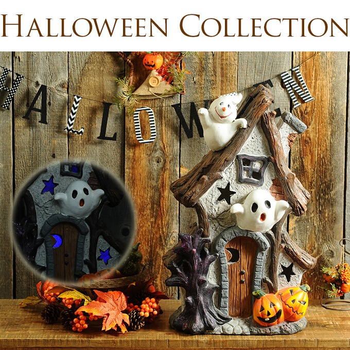 在庫処分 半額 ハロウィンソーラーライト オバケのおうち Sale かぼちゃled カボチャ雑貨 インテリア 飾り 装飾 パーティグッズ 楽しく 点灯 光る ガーデン雑貨 オーナメント 置物 ガーデン用品屋さん